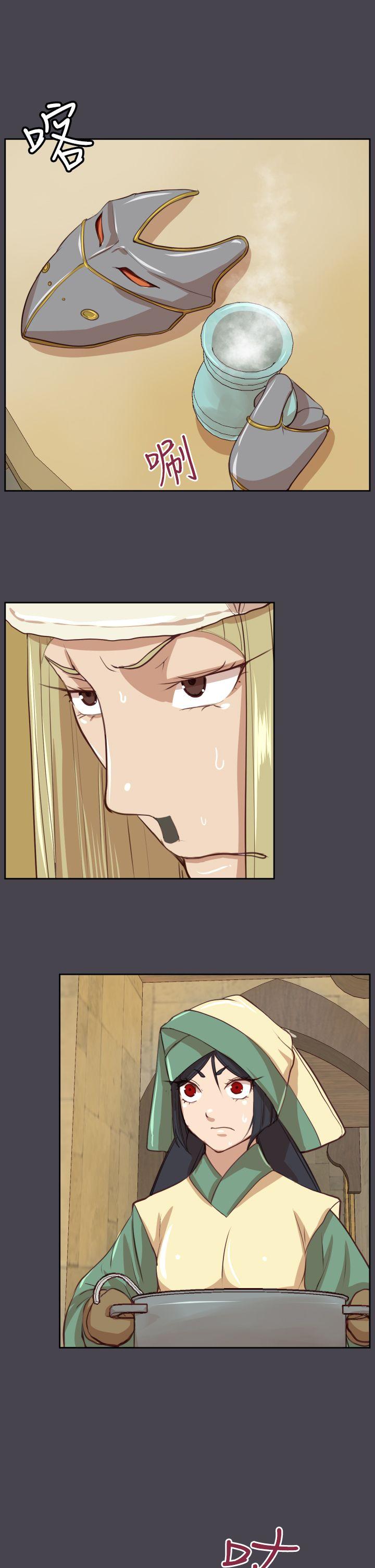 [Manhwa] Ahab Fantasy, big breasts#[35P]-34