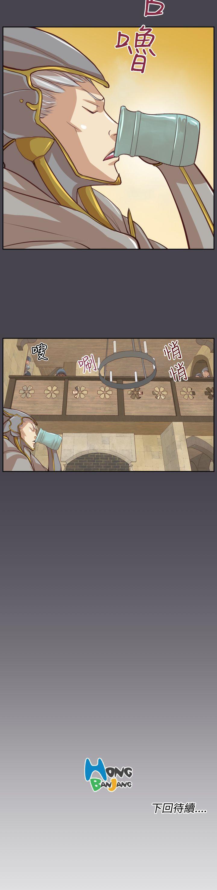 [Manhwa] Ahab Fantasy, big breasts#[35P]-35