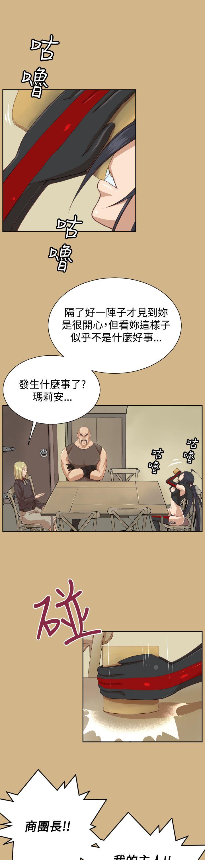 [Manhwa] Ahab Fantasy, big breasts#[35P]-4