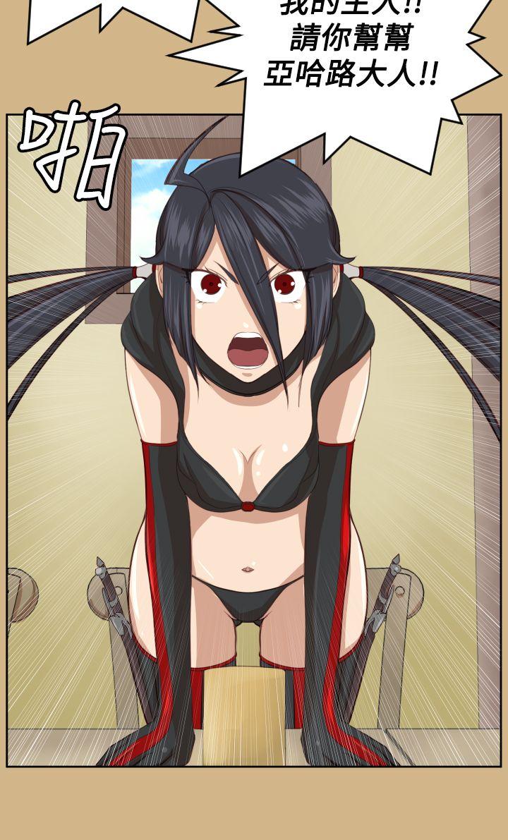 [Manhwa] Ahab Fantasy, big breasts#[35P]-5