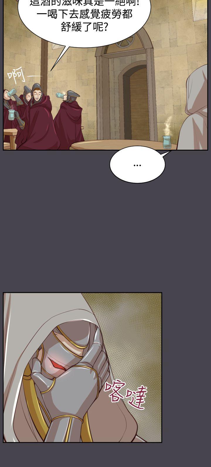 [Manhwa] Ahab Fantasy, big breasts#[42P]-10
