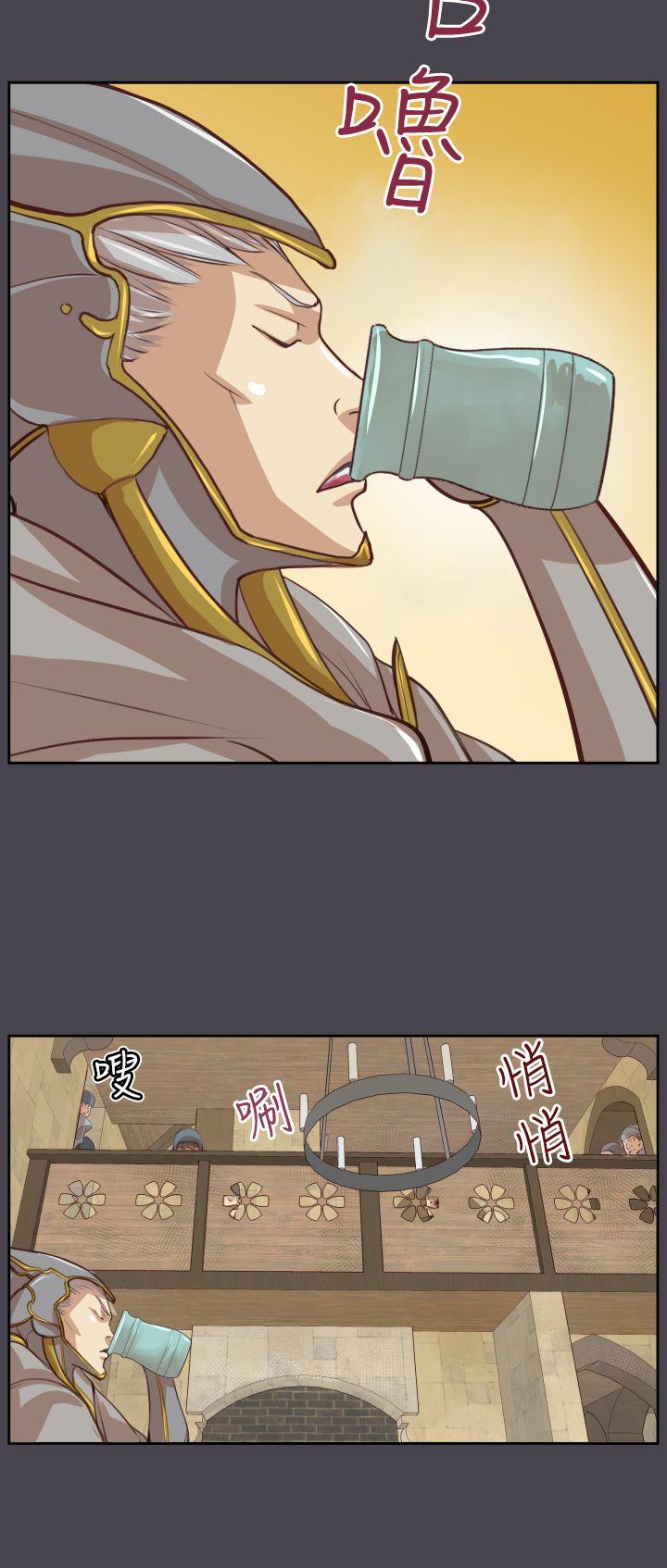 [Manhwa] Ahab Fantasy, big breasts#[42P]-12