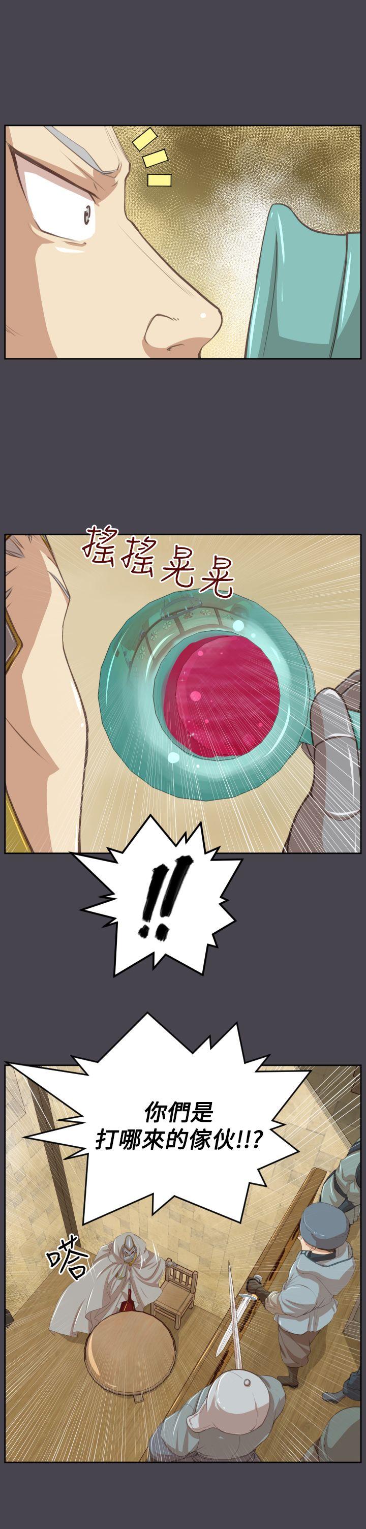 [Manhwa] Ahab Fantasy, big breasts#[42P]-13