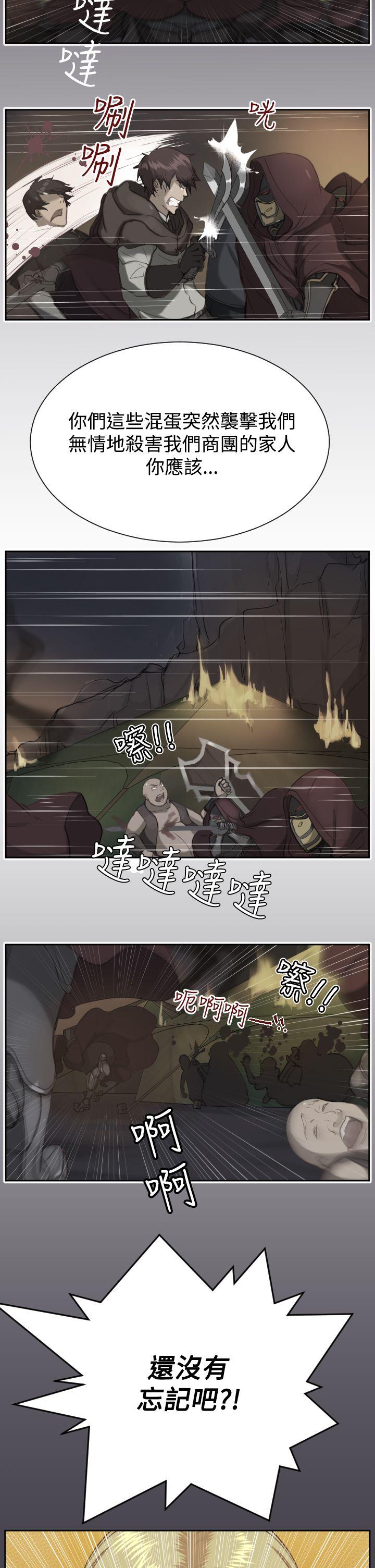 [Manhwa] Ahab Fantasy, big breasts#[42P]-16
