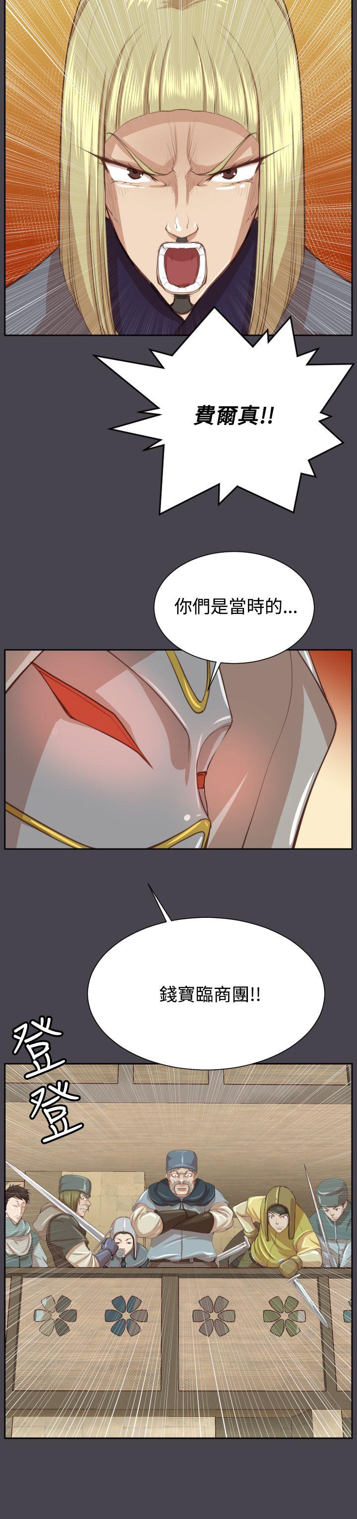[Manhwa] Ahab Fantasy, big breasts#[42P]-17