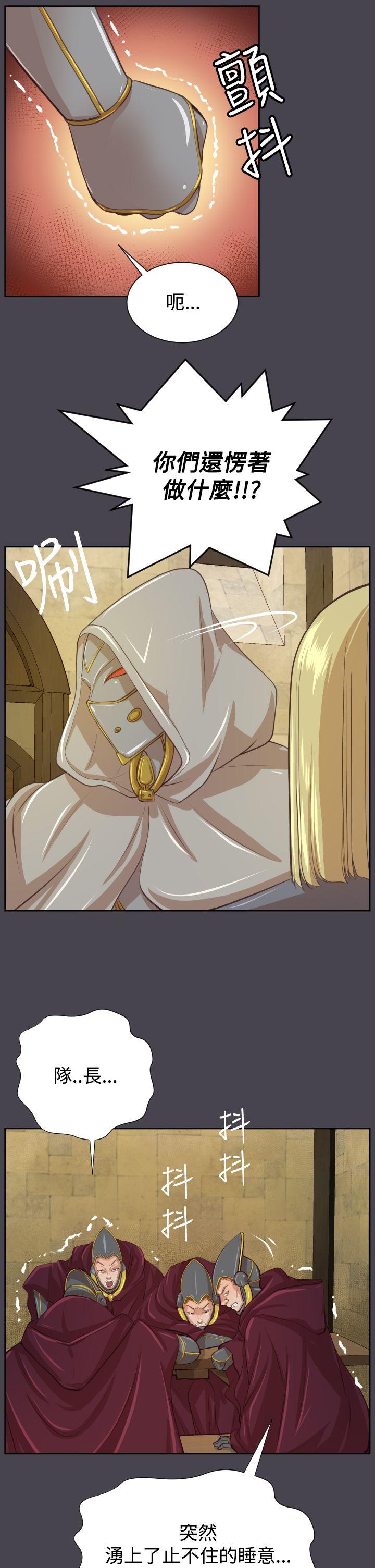 [Manhwa] Ahab Fantasy, big breasts#[42P]-19