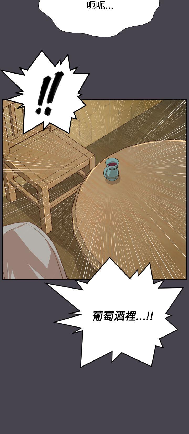 [Manhwa] Ahab Fantasy, big breasts#[42P]-20