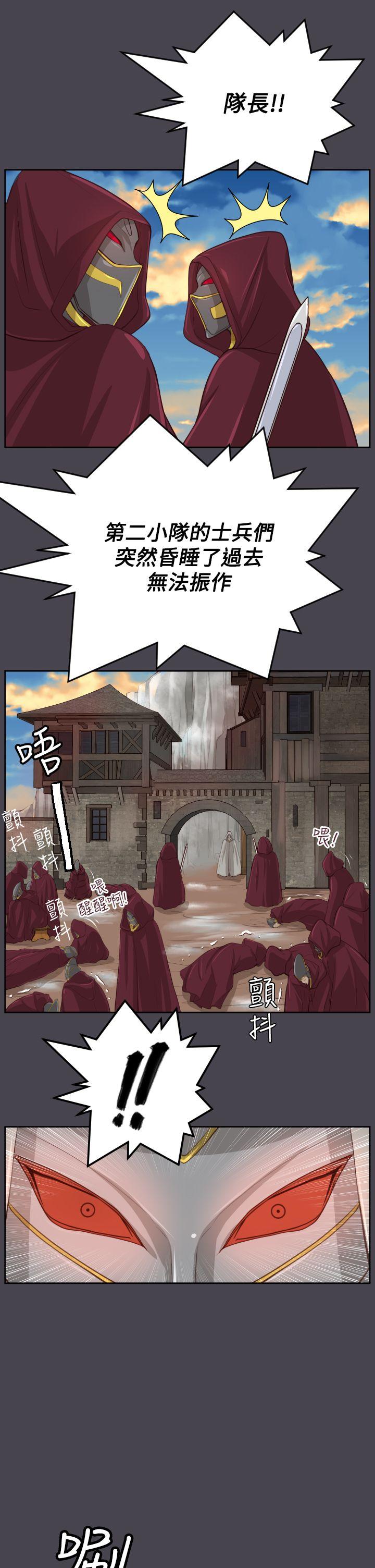 [Manhwa] Ahab Fantasy, big breasts#[42P]-23