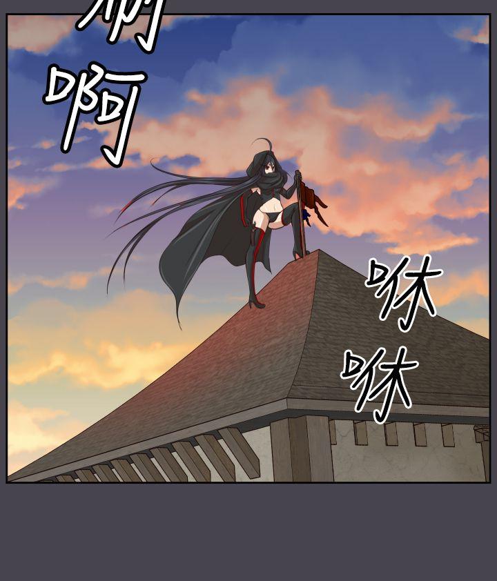 [Manhwa] Ahab Fantasy, big breasts#[42P]-24