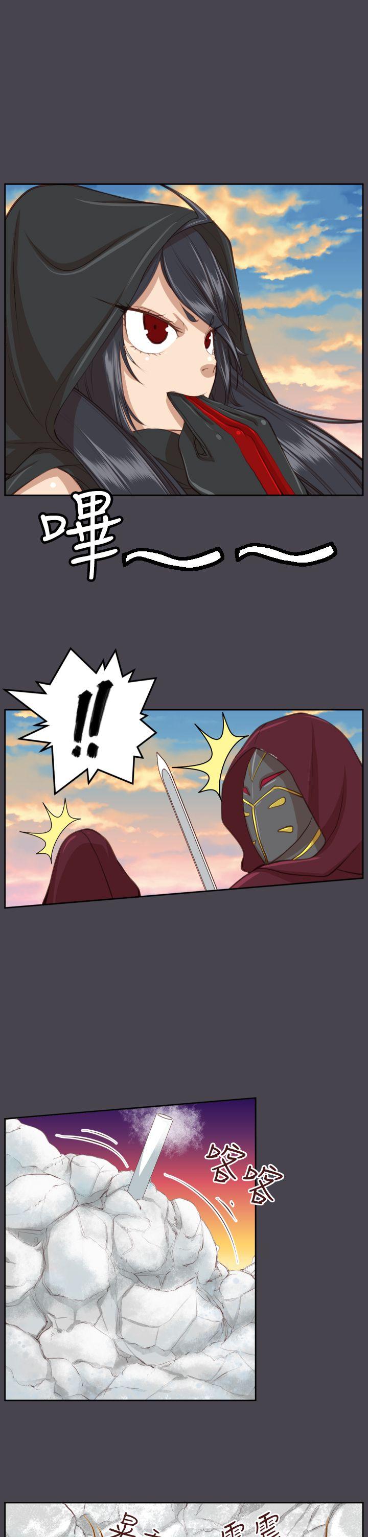 [Manhwa] Ahab Fantasy, big breasts#[42P]-25