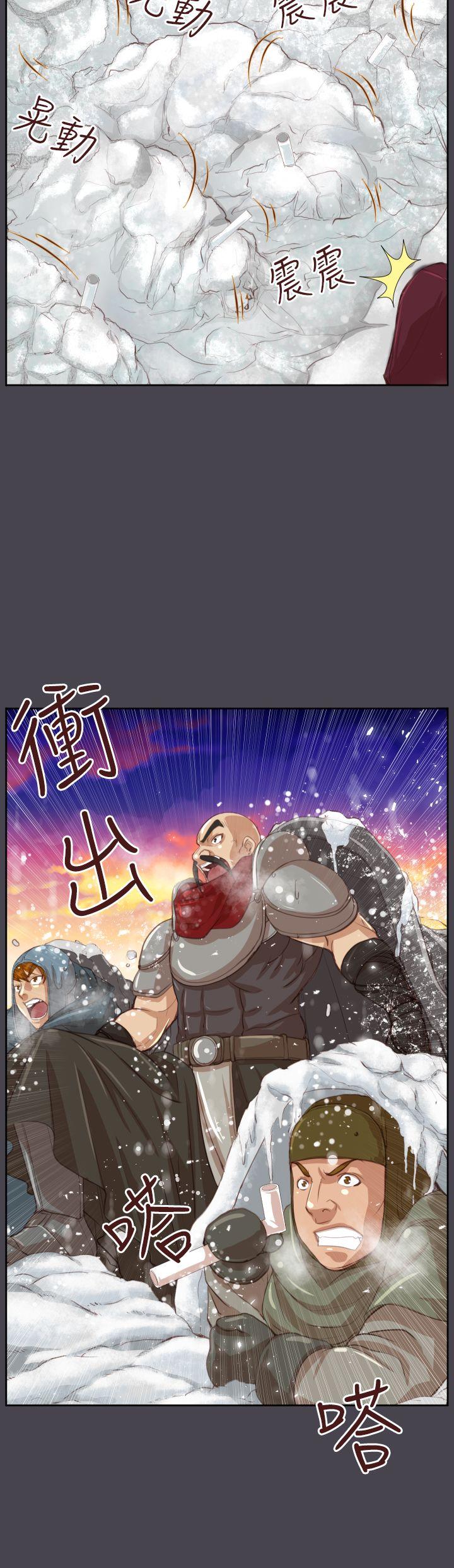 [Manhwa] Ahab Fantasy, big breasts#[42P]-26