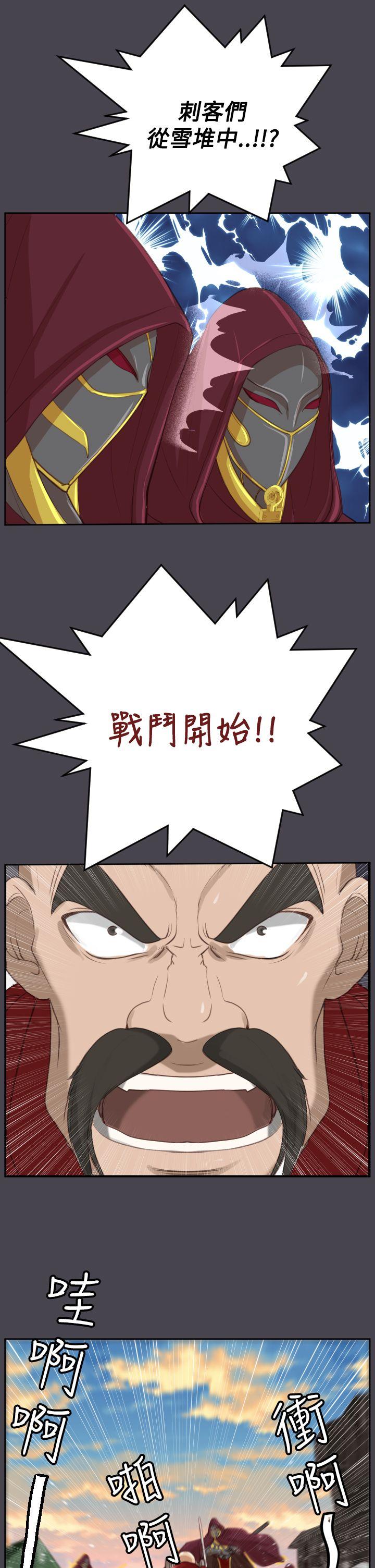 [Manhwa] Ahab Fantasy, big breasts#[42P]-27