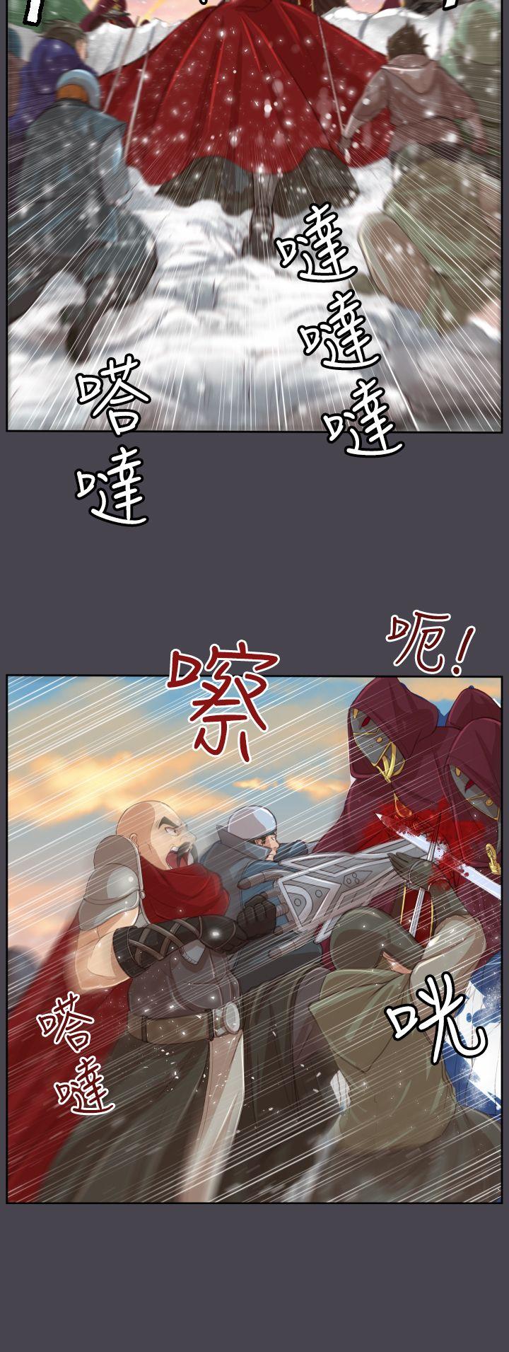 [Manhwa] Ahab Fantasy, big breasts#[42P]-28