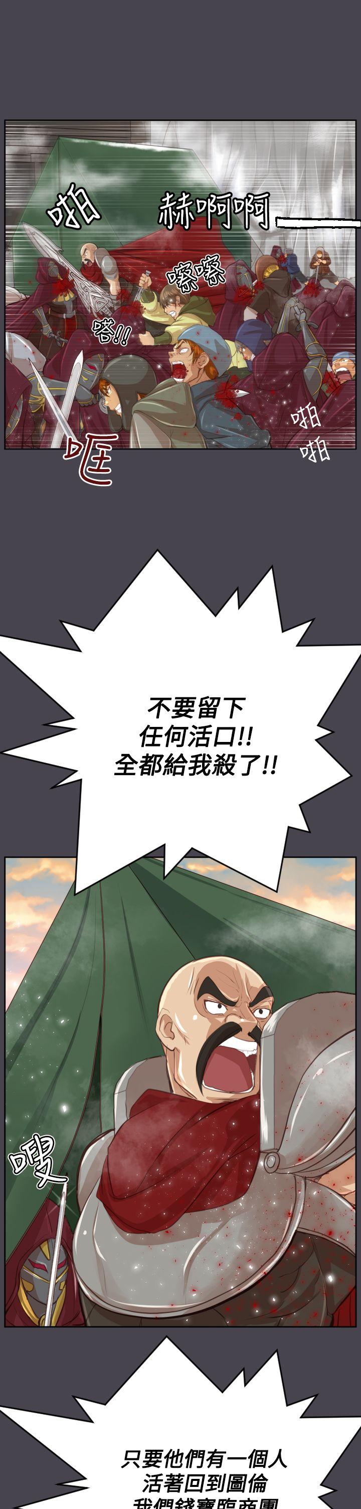 [Manhwa] Ahab Fantasy, big breasts#[42P]-29