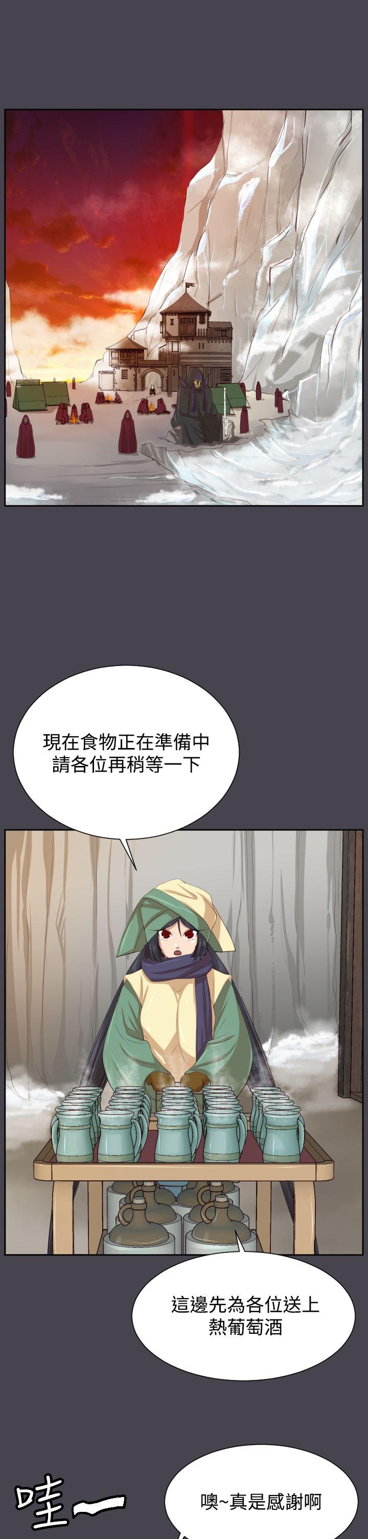 [Manhwa] Ahab Fantasy, big breasts#[42P]-3