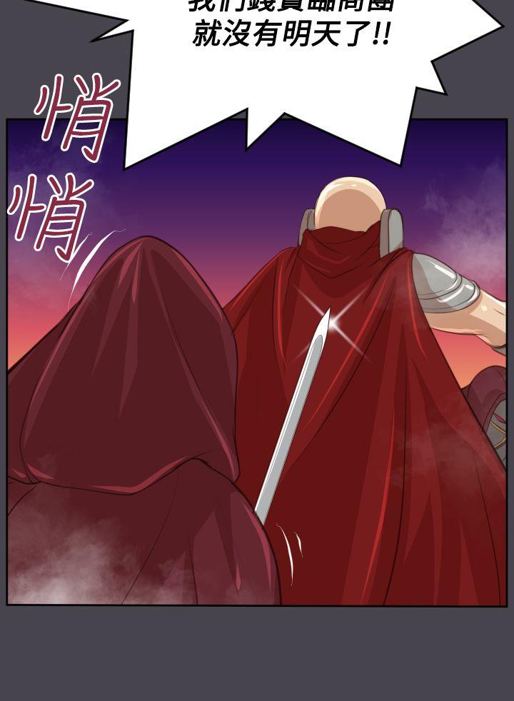 [Manhwa] Ahab Fantasy, big breasts#[42P]-30