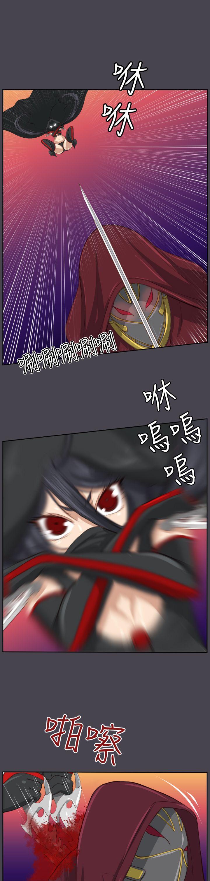 [Manhwa] Ahab Fantasy, big breasts#[42P]-31
