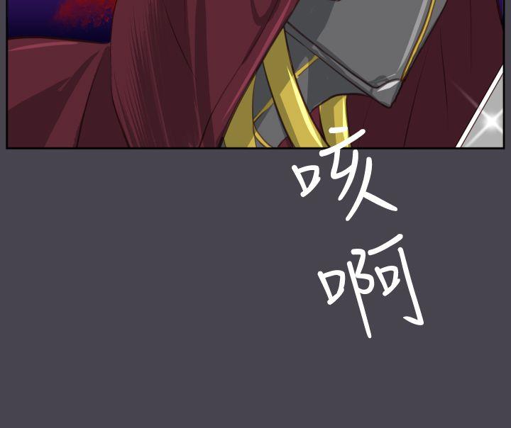 [Manhwa] Ahab Fantasy, big breasts#[42P]-32