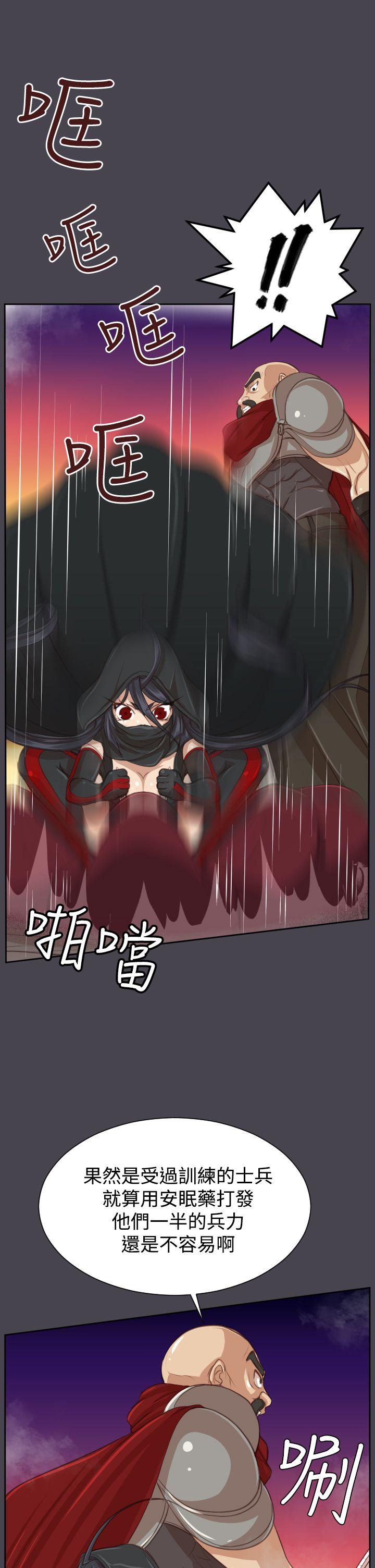 [Manhwa] Ahab Fantasy, big breasts#[42P]-33