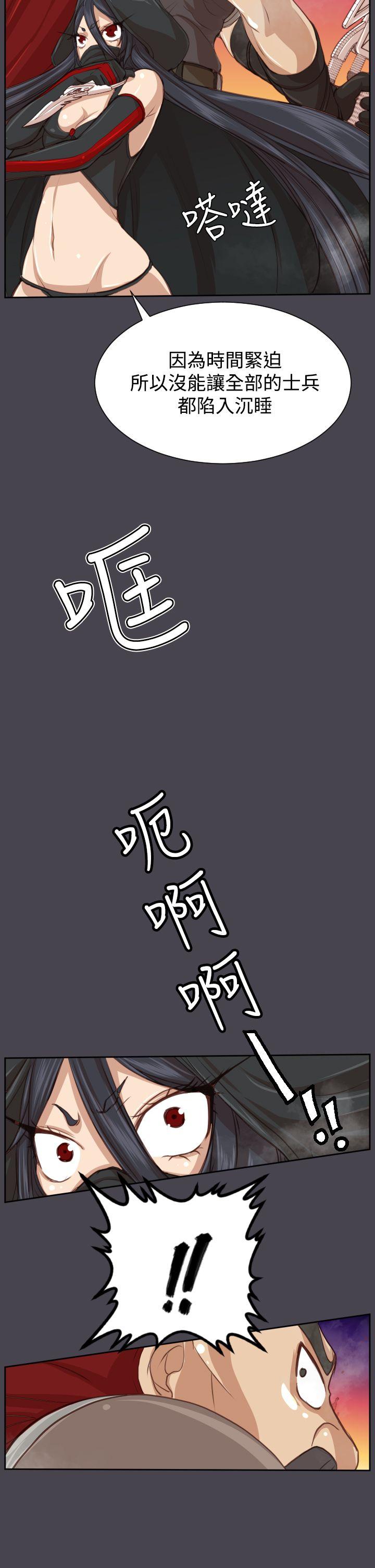 [Manhwa] Ahab Fantasy, big breasts#[42P]-34