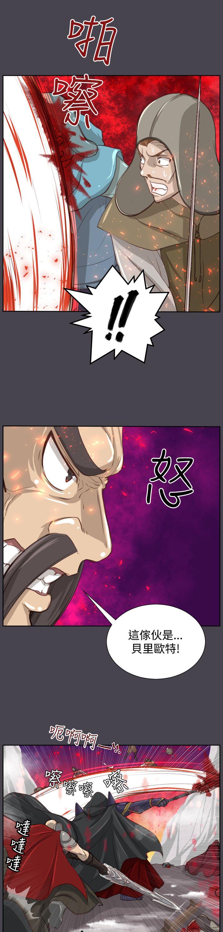[Manhwa] Ahab Fantasy, big breasts#[42P]-36