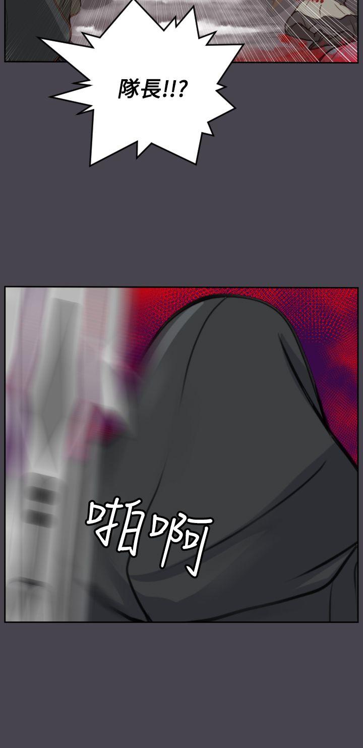[Manhwa] Ahab Fantasy, big breasts#[42P]-37