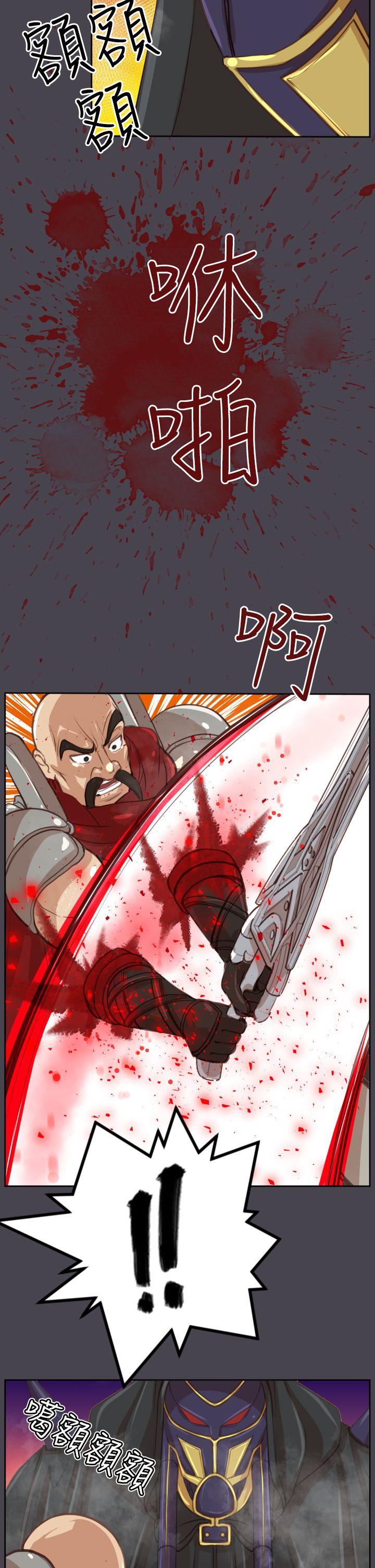 [Manhwa] Ahab Fantasy, big breasts#[42P]-39