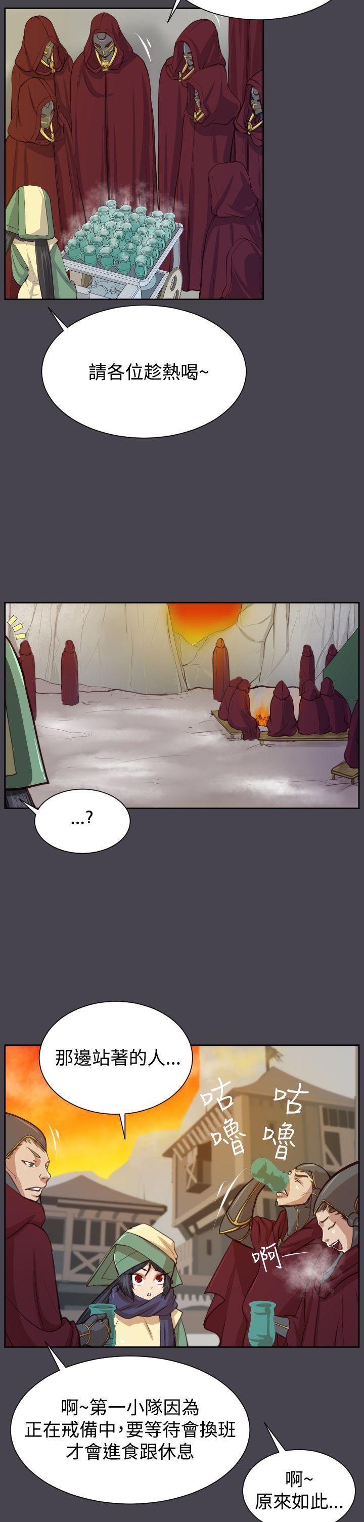 [Manhwa] Ahab Fantasy, big breasts#[42P]-4