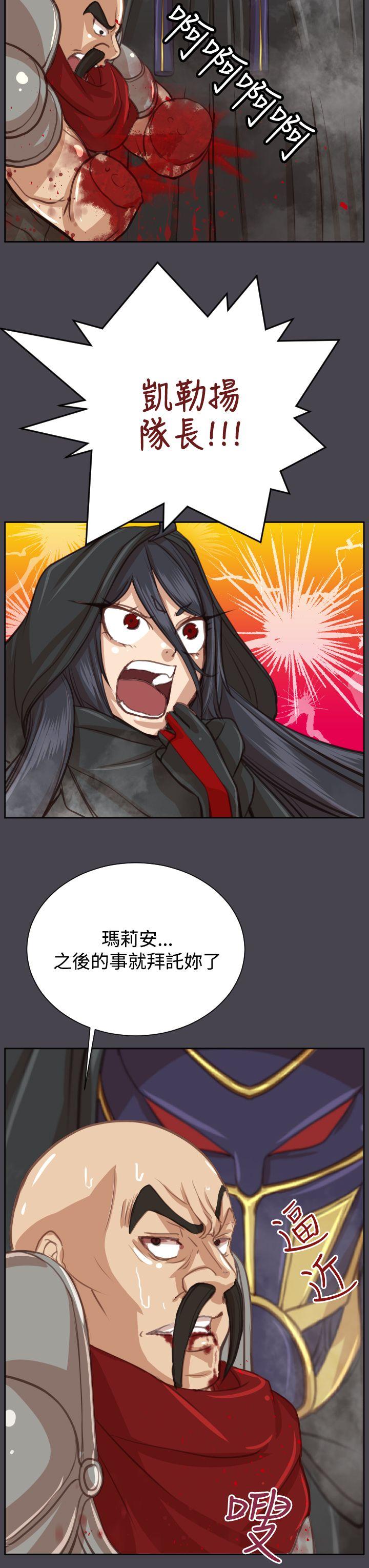 [Manhwa] Ahab Fantasy, big breasts#[42P]-40
