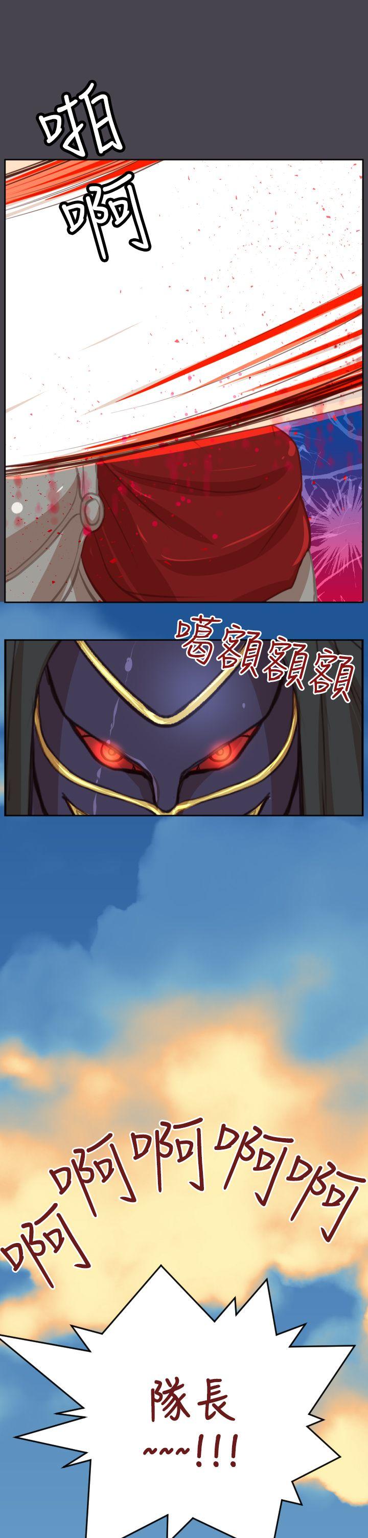 [Manhwa] Ahab Fantasy, big breasts#[42P]-41