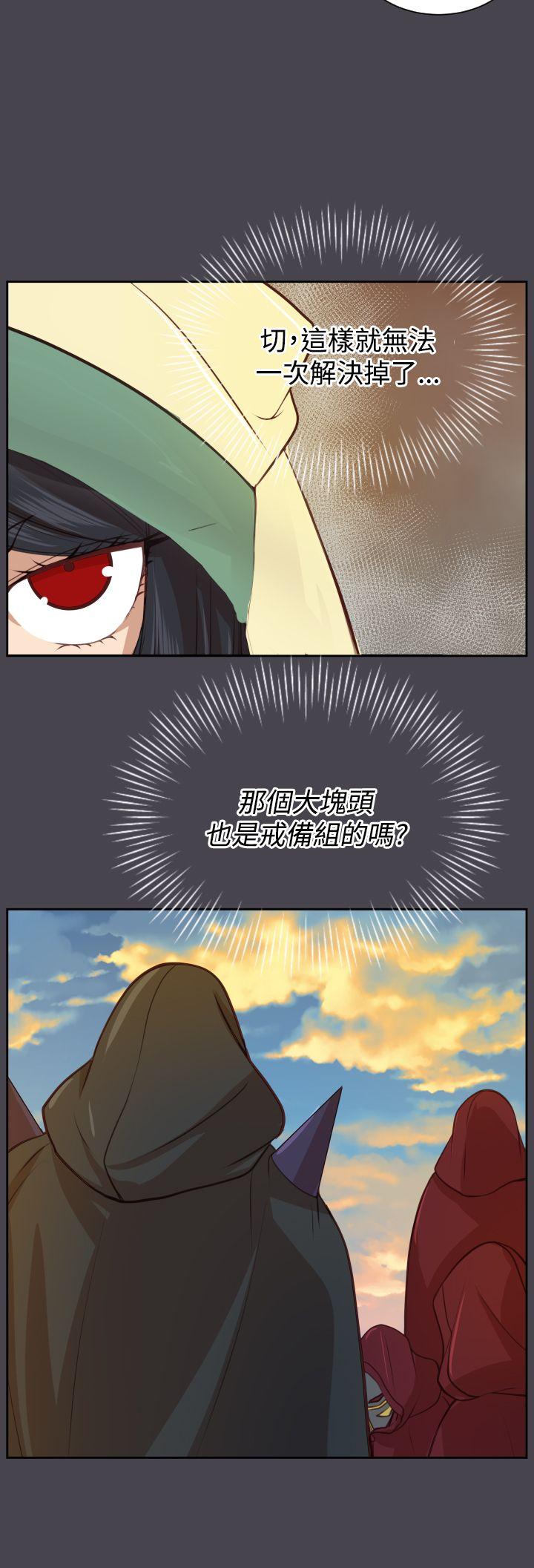 [Manhwa] Ahab Fantasy, big breasts#[42P]-5