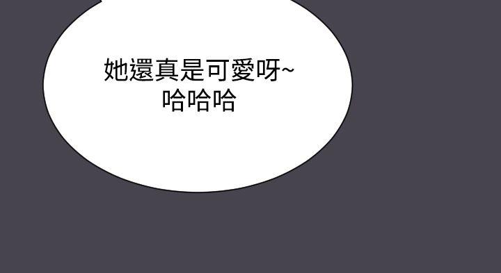 [Manhwa] Ahab Fantasy, big breasts#[42P]-8