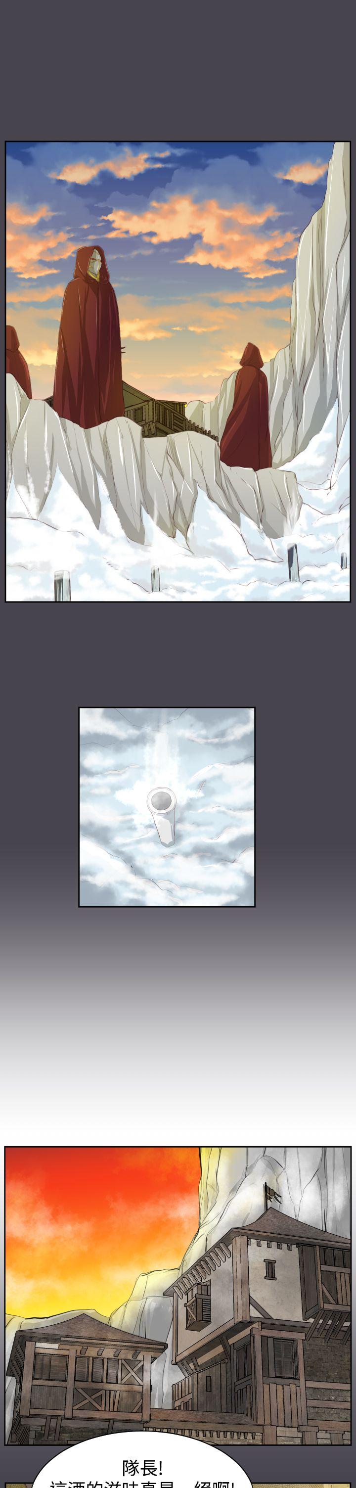[Manhwa] Ahab Fantasy, big breasts#[42P]-9