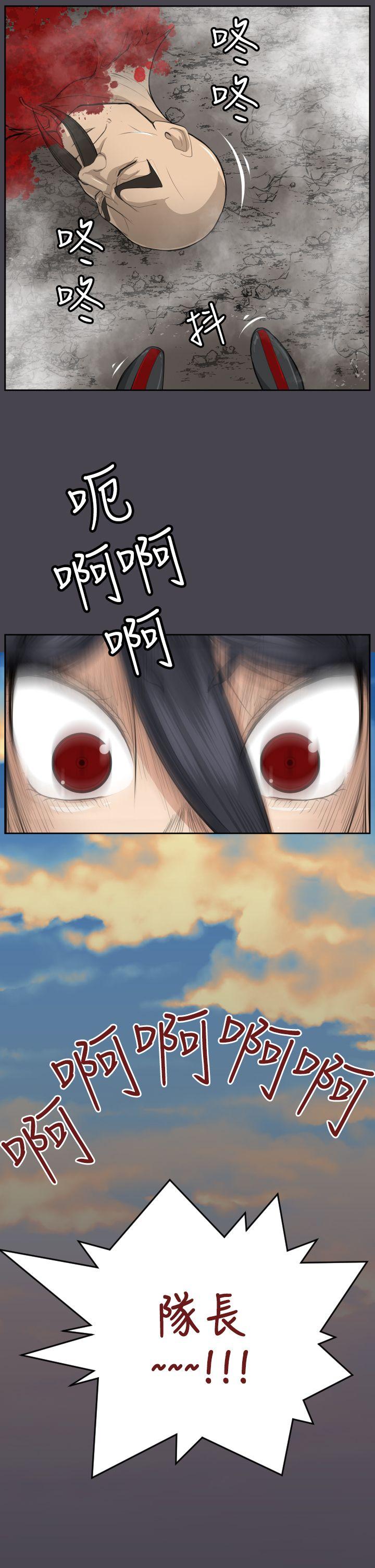 [Manhwa] Ahab Fantasy, big breasts#[33P]-1
