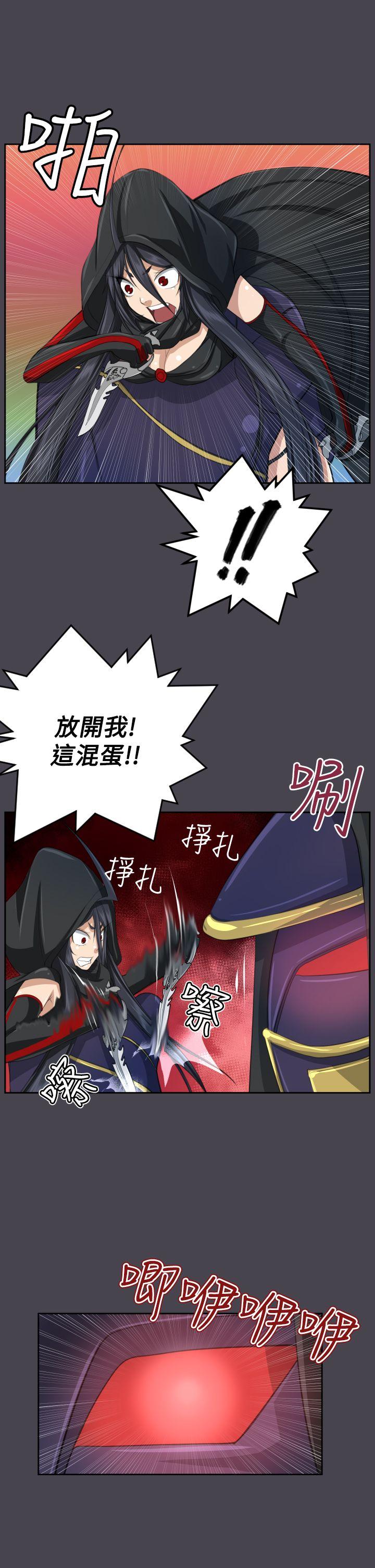 [Manhwa] Ahab Fantasy, big breasts#[33P]-10