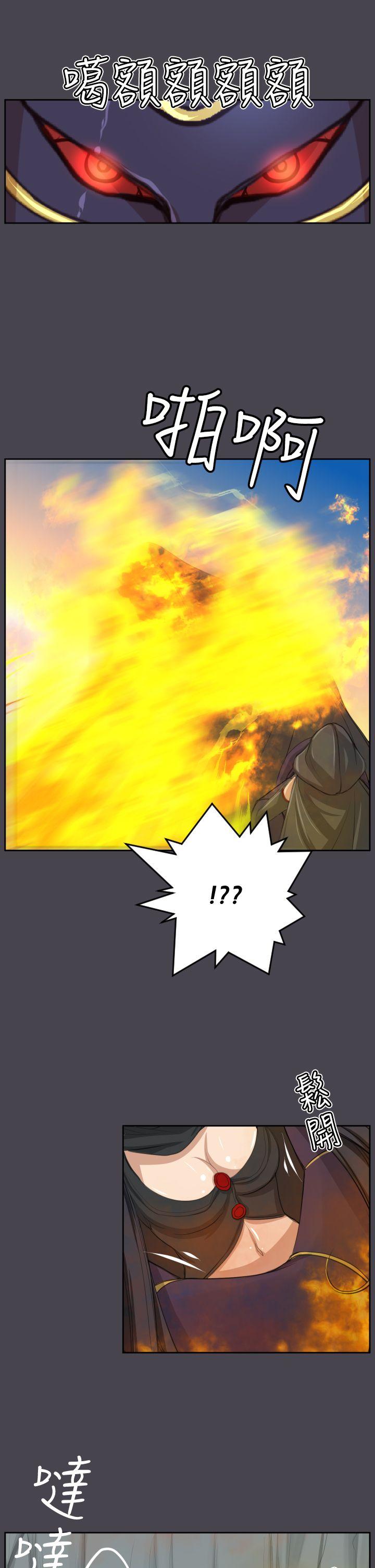 [Manhwa] Ahab Fantasy, big breasts#[33P]-12