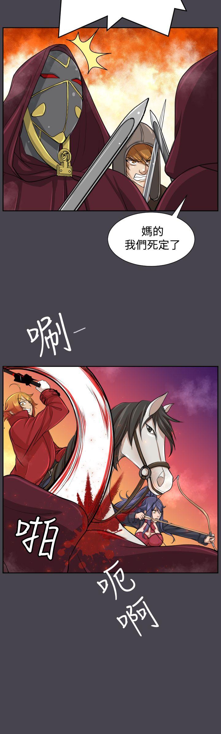 [Manhwa] Ahab Fantasy, big breasts#[33P]-17