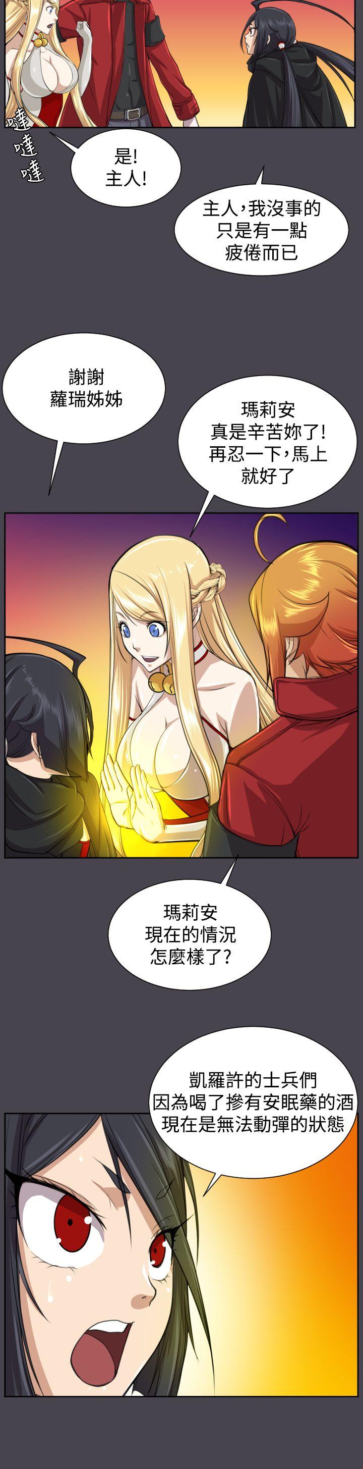 [Manhwa] Ahab Fantasy, big breasts#[33P]-19