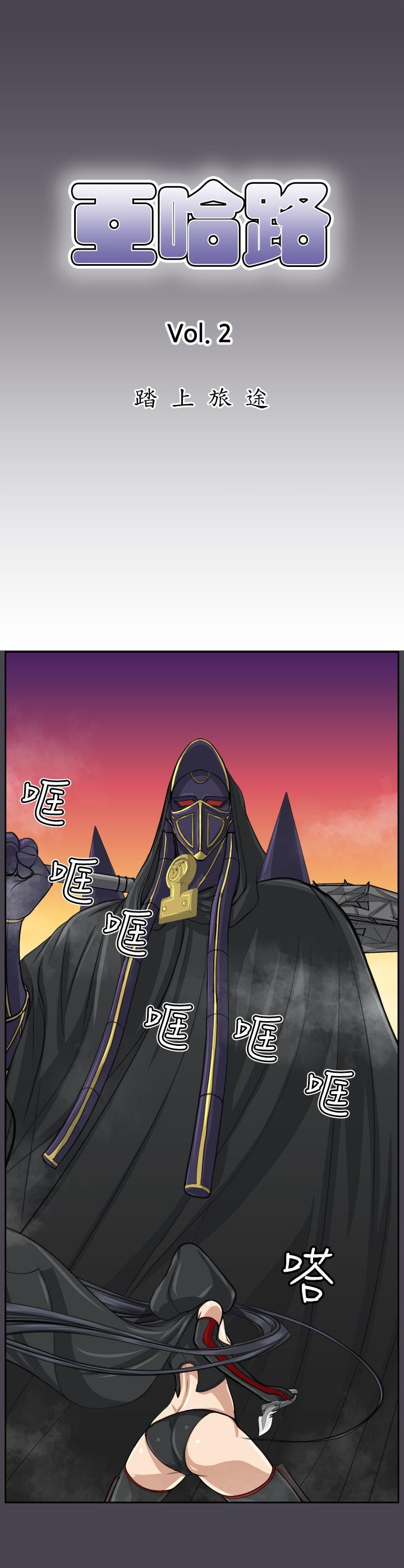 [Manhwa] Ahab Fantasy, big breasts#[33P]-2