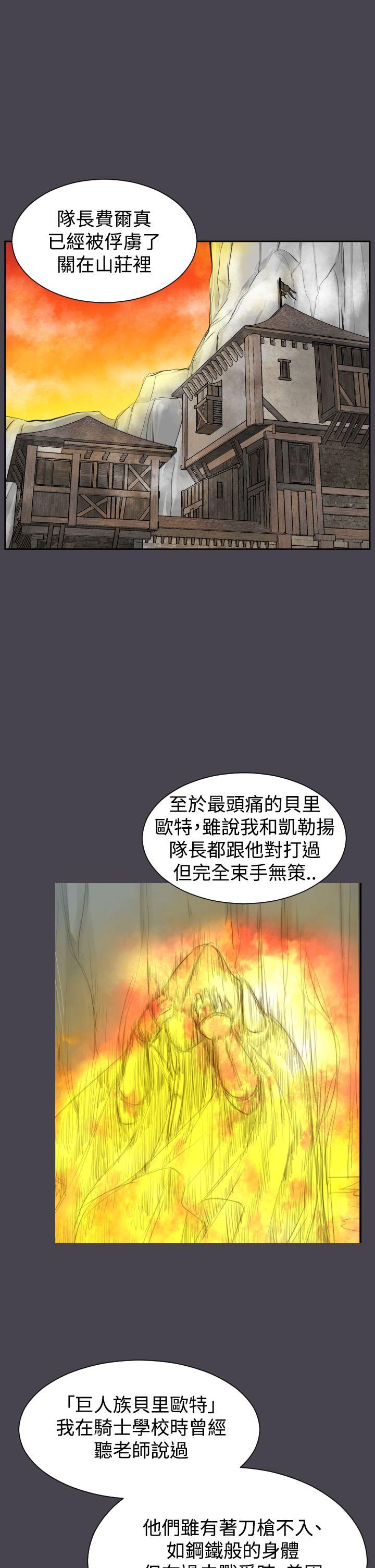 [Manhwa] Ahab Fantasy, big breasts#[33P]-20