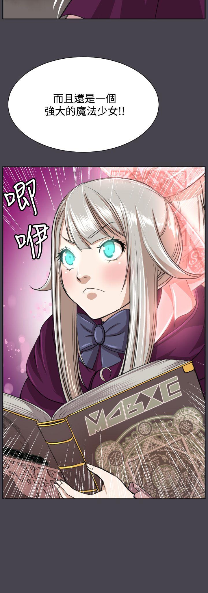 [Manhwa] Ahab Fantasy, big breasts#[33P]-22