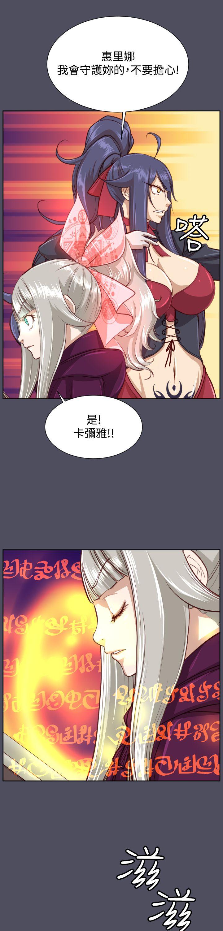 [Manhwa] Ahab Fantasy, big breasts#[33P]-23