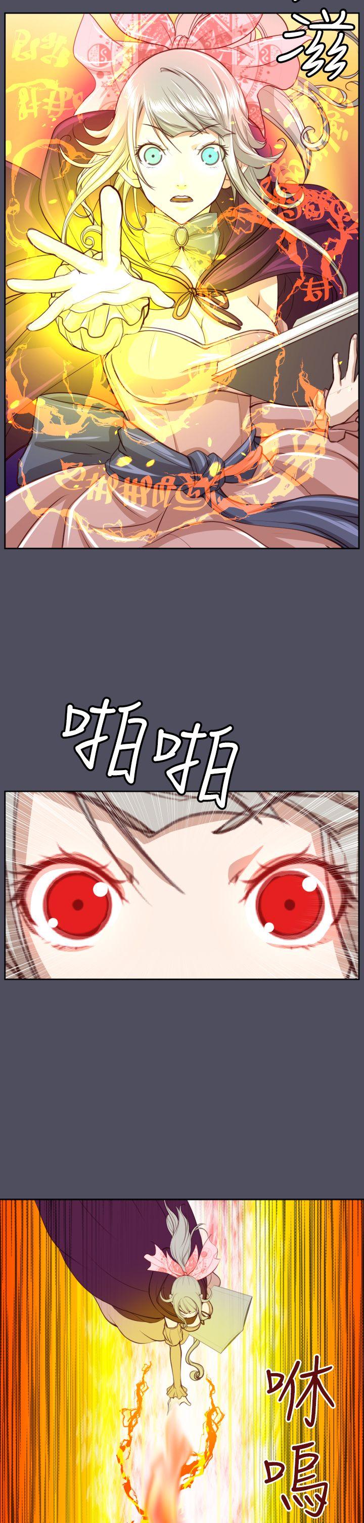 [Manhwa] Ahab Fantasy, big breasts#[33P]-24