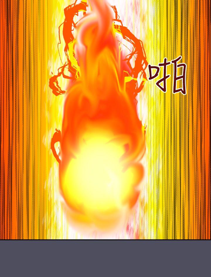 [Manhwa] Ahab Fantasy, big breasts#[33P]-25