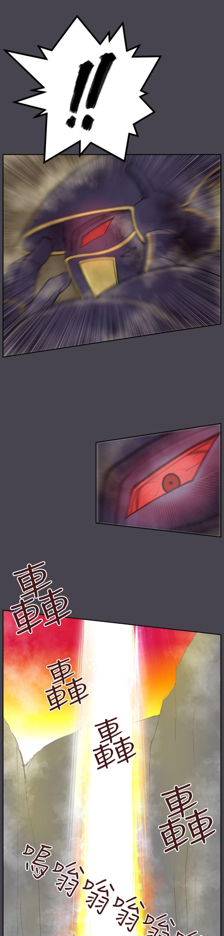 [Manhwa] Ahab Fantasy, big breasts#[33P]-26