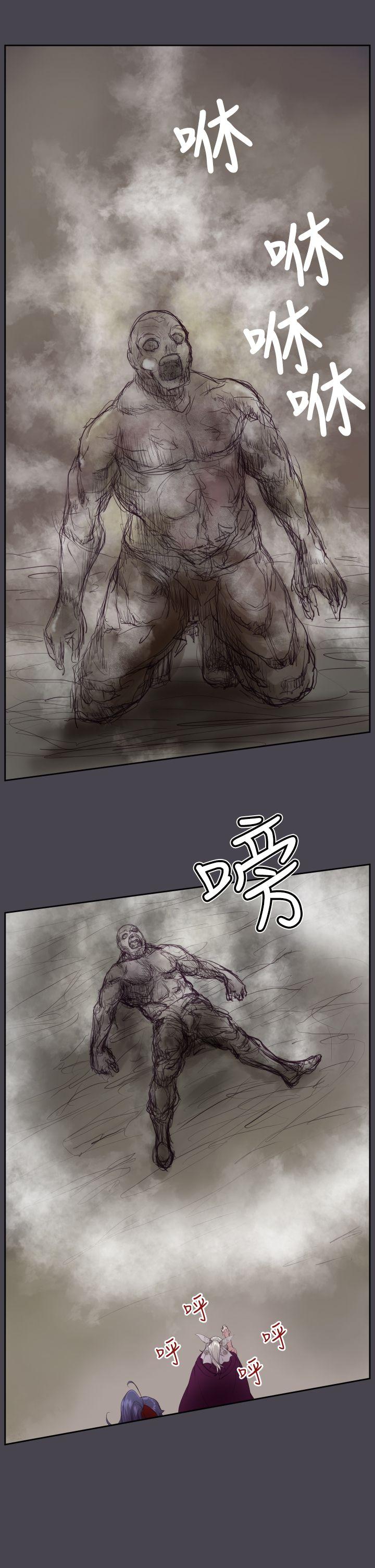[Manhwa] Ahab Fantasy, big breasts#[33P]-28