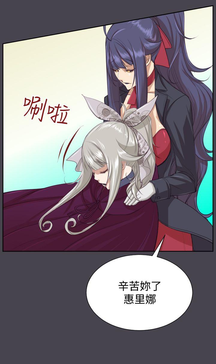 [Manhwa] Ahab Fantasy, big breasts#[33P]-29