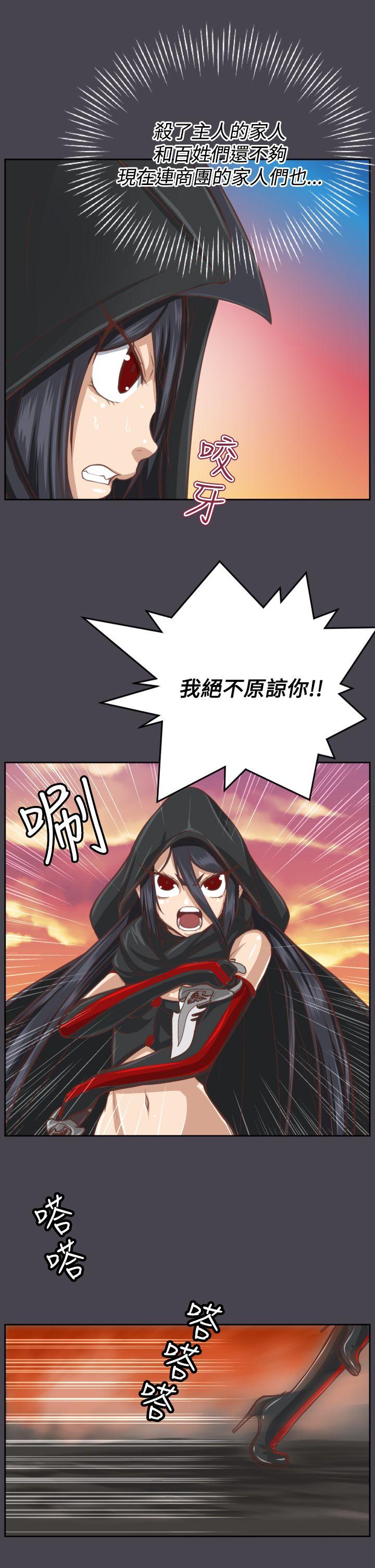 [Manhwa] Ahab Fantasy, big breasts#[33P]-3