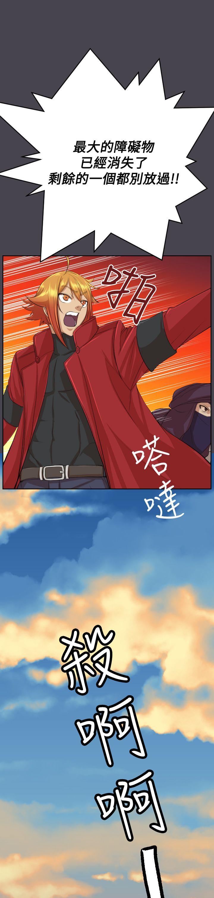 [Manhwa] Ahab Fantasy, big breasts#[33P]-30