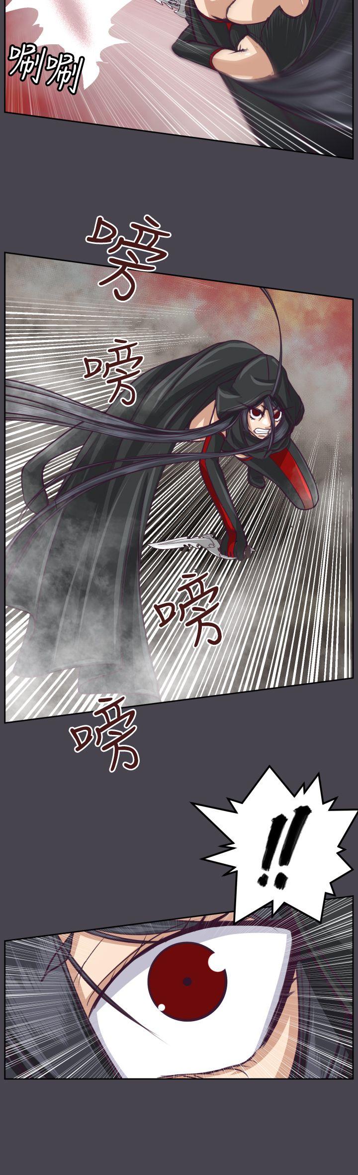 [Manhwa] Ahab Fantasy, big breasts#[33P]-6